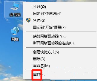 Win10專業版系統TLS安全設置未設置怎么辦？