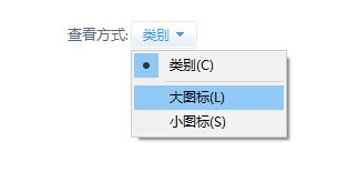 Win10專業版系統TLS安全設置未設置怎么辦？