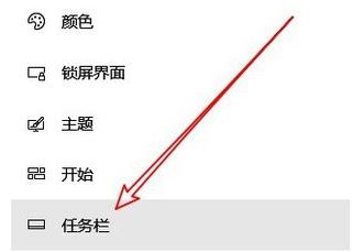 Win10專業(yè)版右下角的輸入法不見怎么恢復(fù)?