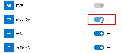 Win10專業(yè)版右下角的輸入法不見怎么恢復(fù)?