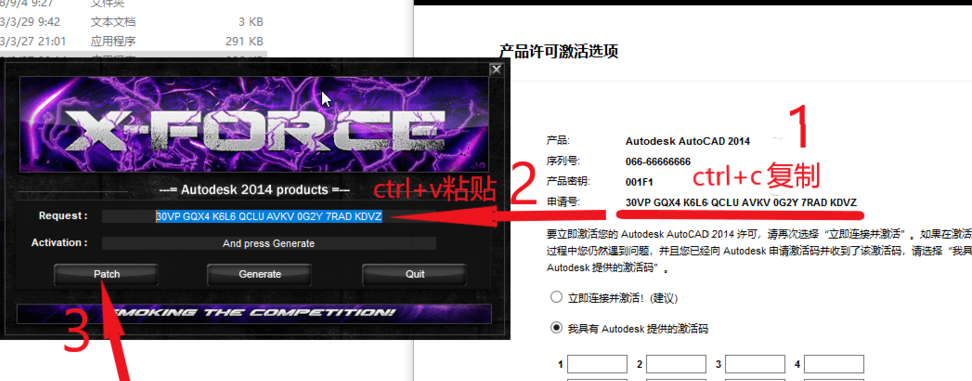 Win10專業(yè)版CAD2014激活失敗怎么解決?