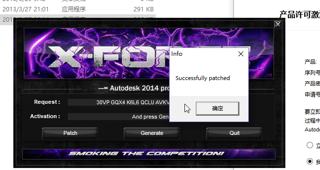 Win10專業(yè)版CAD2014激活失敗怎么解決?