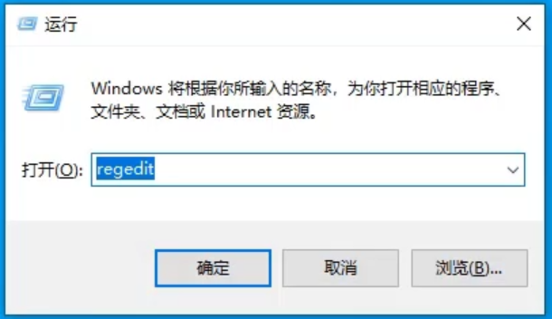 Win10專業版注冊表如何一鍵修復？