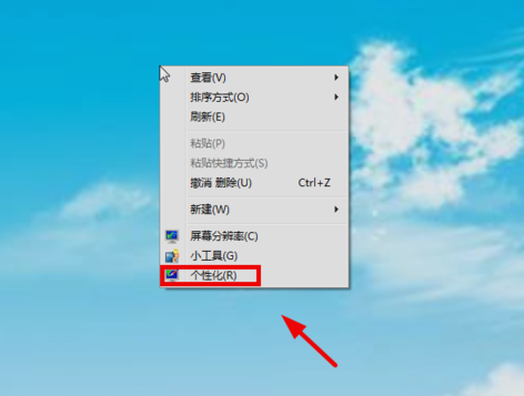 Win7旗艦版縮略圖不見了怎么辦？