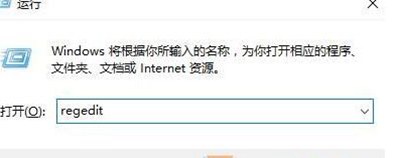 Win7旗艦版桌面IE圖標無法刪除怎么辦？Win7旗艦版怎么刪除桌面IE圖標？