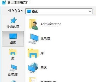 Win7旗艦版桌面IE圖標無法刪除怎么辦？Win7旗艦版怎么刪除桌面IE圖標？