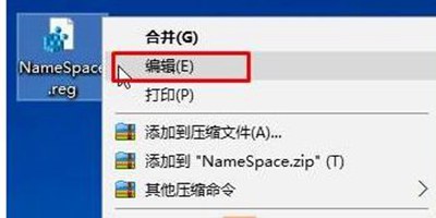 Win7旗艦版桌面IE圖標無法刪除怎么辦？Win7旗艦版怎么刪除桌面IE圖標？