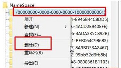Win7旗艦版桌面IE圖標無法刪除怎么辦？Win7旗艦版怎么刪除桌面IE圖標？