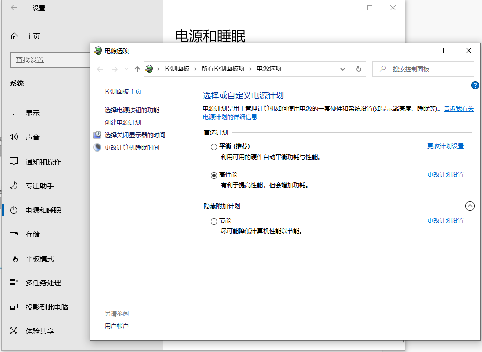 Win10電腦卡頓怎么辦？教你快速解決電腦卡頓問題