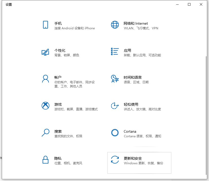 Win10電腦卡頓怎么辦？教你快速解決電腦卡頓問題