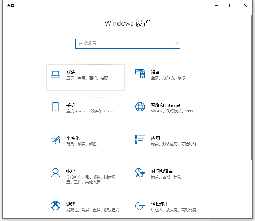 Win10電腦卡頓怎么辦？教你快速解決電腦卡頓問題