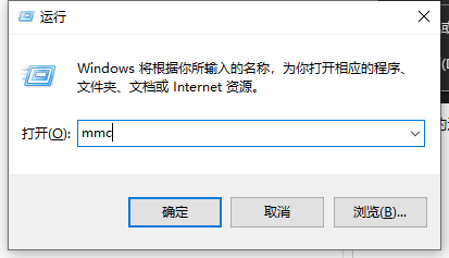 Win10X系統沒有本地用戶組怎么辦？Win10X電腦本地用戶組消失怎么解決？