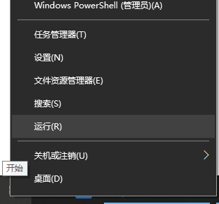 Win10X系統沒有本地用戶組怎么辦？Win10X電腦本地用戶組消失怎么解決？