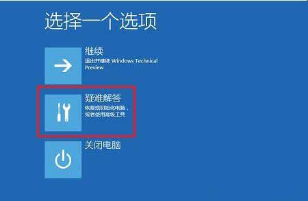 win10專業(yè)版怎么禁用驅(qū)動程序強(qiáng)制簽名？