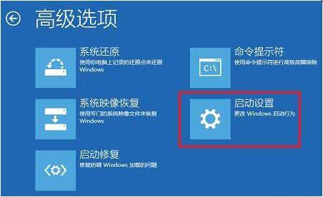 win10專業(yè)版怎么禁用驅(qū)動程序強(qiáng)制簽名？