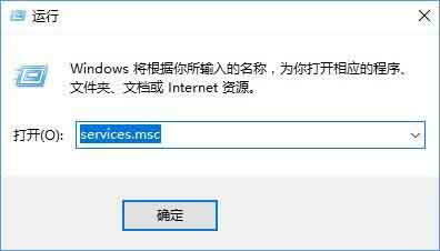 Win10專業(yè)版無法連接到sens服務怎么辦？