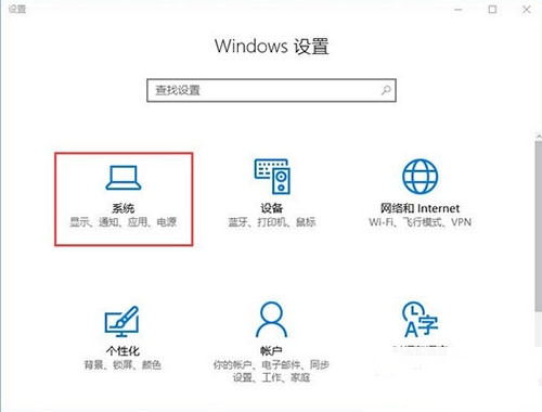 Win10專業版照片應用打不開怎么辦?