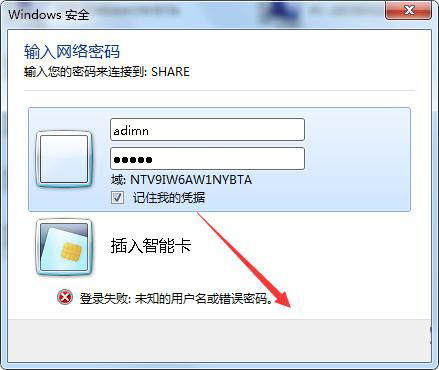 Win7打印時文檔被掛起怎么辦?Win7打印時文檔被掛起解決方法