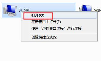 Win7打印時文檔被掛起怎么辦?Win7打印時文檔被掛起解決方法