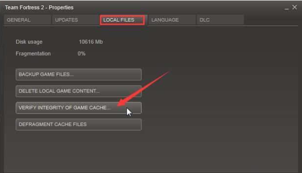 Win10專業版如何修復Steam磁盤寫入錯誤？