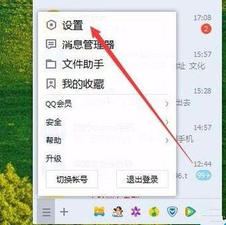 Win10用QQ接收文件提示“對方暫不支持接收文件夾”如何解決？