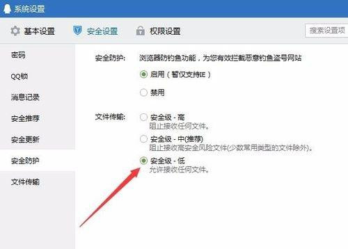 Win10用QQ接收文件提示“對方暫不支持接收文件夾”如何解決？