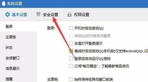 Win10用QQ接收文件提示“對方暫不支持接收文件夾”如何解決？