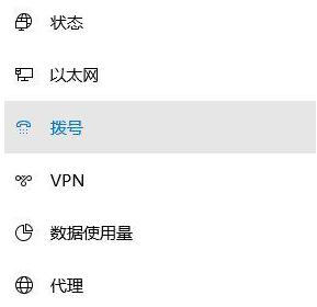 Win10提示調制解調器報告了一個錯誤該如何解決？