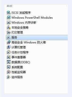 Win10中Bonjour關閉了如何啟動？