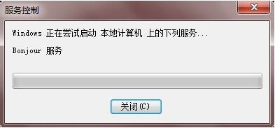 Win10中Bonjour關閉了如何啟動？