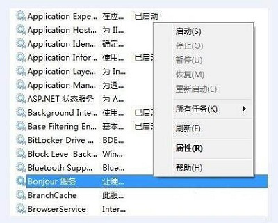 Win10中Bonjour關閉了如何啟動？
