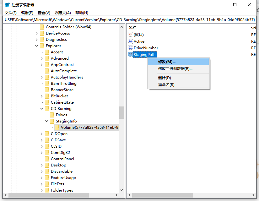 Win10X電腦操作系統(tǒng)啟動(dòng)不了光驅(qū)怎么辦？