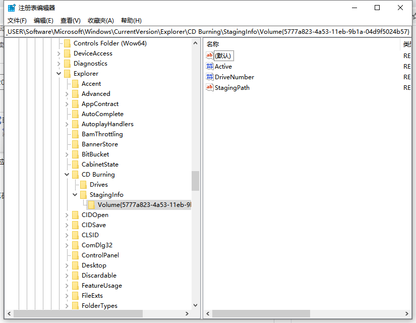 Win10X電腦操作系統(tǒng)啟動(dòng)不了光驅(qū)怎么辦？