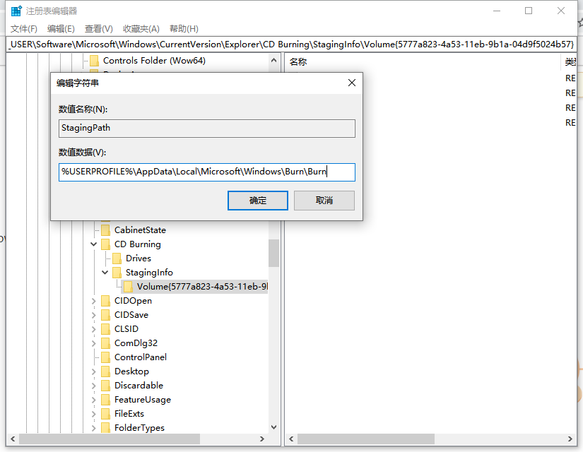 Win10X電腦操作系統(tǒng)啟動(dòng)不了光驅(qū)怎么辦？