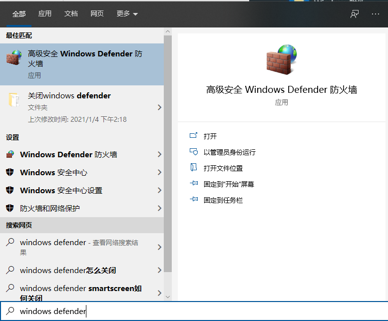 Win10X電腦操作系統(tǒng)需要安裝殺毒軟件嗎？