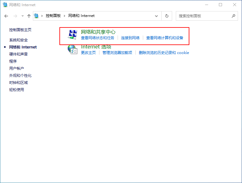 Win10專業(yè)版wifi連接之后無(wú)法上網(wǎng)怎么回事？