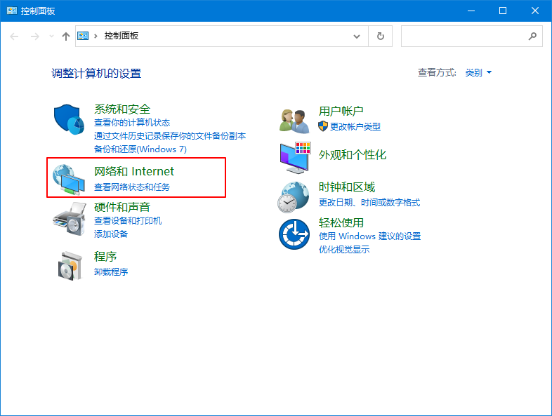 Win10專業(yè)版wifi連接之后無(wú)法上網(wǎng)怎么回事？