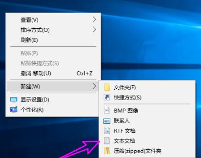 Win10 dx加速怎么開啟？