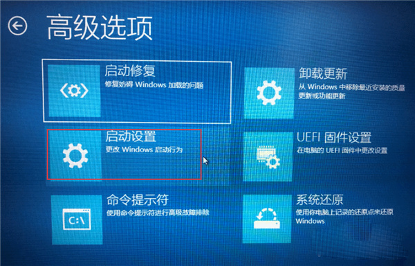 Win10驅動數字簽名怎么去掉？Win10關閉數字簽名方法教程