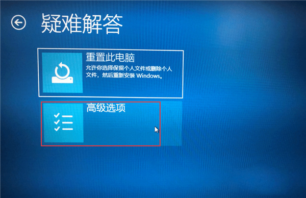 Win10驅動數字簽名怎么去掉？Win10關閉數字簽名方法教程