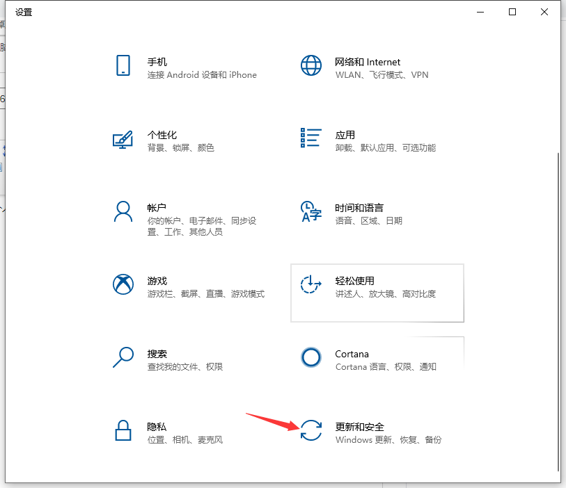 Win10怎么抹掉所有數據？清除Win10系統數據教程