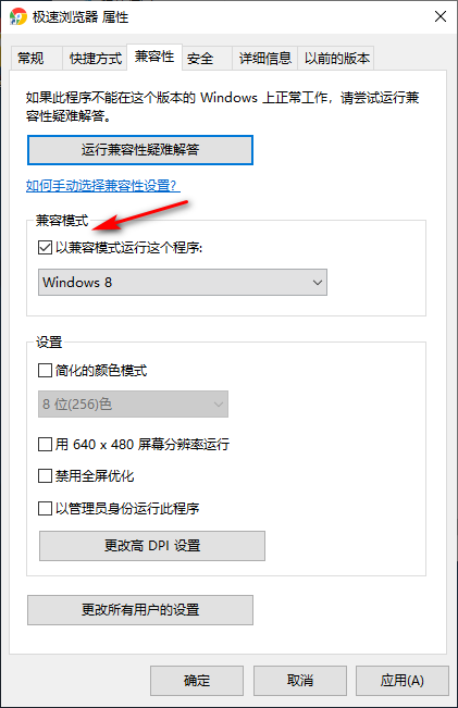 Win10專業版所有游戲都進不去是什么原因？