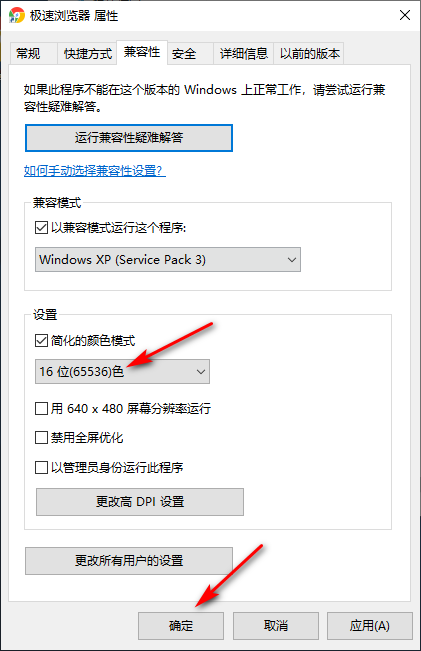 Win10專業版所有游戲都進不去是什么原因？