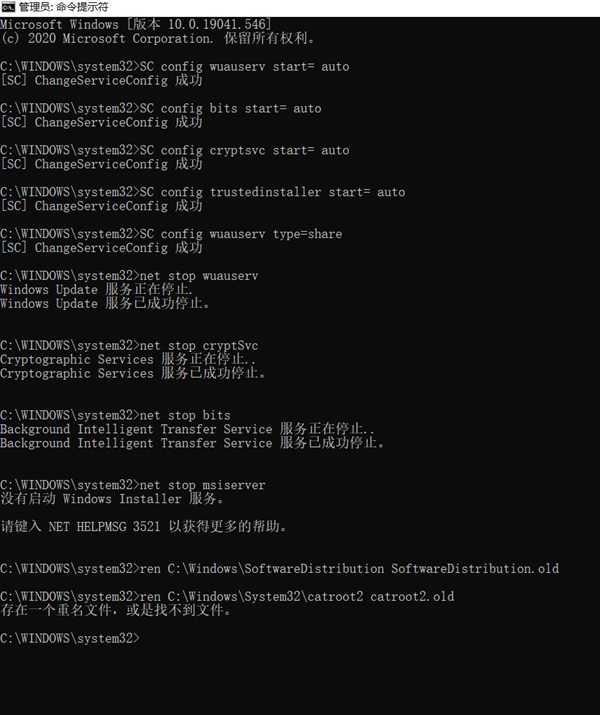 Win10系統更新時出現0x80242fff錯誤代碼怎么辦?