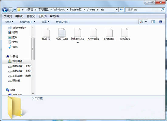 Win7電腦如何屏蔽指定網站?Win7電腦屏蔽指定網站操作方法
