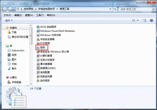 Win7電腦搭建wifi熱點(diǎn)報(bào)錯(cuò)1061如何解決?