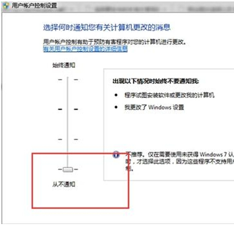 Win7系統如何封閉程序運轉？Win7系統封閉程序運轉操作方法