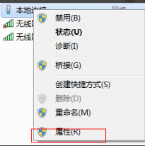 Win7系統電腦如何建立無線網絡熱點？