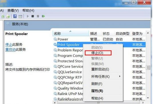 Win7打印機一直顯示正在刪除不掉怎么辦？