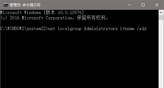 Win10專業版UAC窗口提示框點不了是怎么解決？